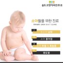 유이비인후과의원 이미지