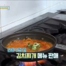 따뜻한밥상 이미지