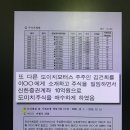 하진모터스 이미지