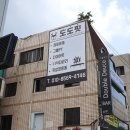 도도감자탕 네이버블로그