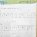 최상위수학 이미지