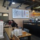 남원추어탕 횡단보도 이미지