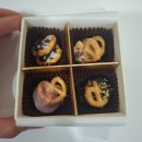 발렌타인데이 특강 초콜릿 만들기 | 발렌타인데이 초콜릿 만들기 미니 프레첼 초콜릿 대량 제작 후기