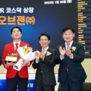 (주)미래아이앤지 이미지