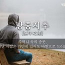 범수