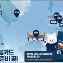 비오비트레블 이미지