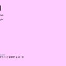 유하헤메 이미지