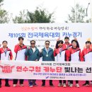 연수구청 이미지