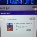 세븐일레븐 서면대한극장점 | 메가박스 서면대한점 1인석 리클라이너 좌석 후기