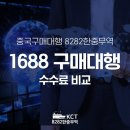 구매대행과 사람들