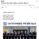 (주)명신환경 이미지