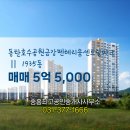 더밝은공인중개사사무소 이미지