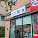 스킨&바디Jo.a