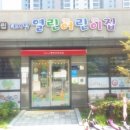 에코데시앙공인중개사사무소 이미지