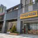 파라곤다온공인중개사사무소 이미지