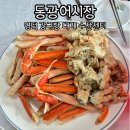 영주수산 이미지