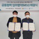 희망둥지협동조합 이미지