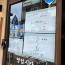 미성 | 대구 교동 맛집 산더미 미성국밥 본점 후기