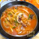 창한로 | 대구 경남 짬뽕 맛집 공원반점 현풍 중국집
