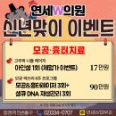 더블유의원 이미지