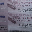 [공연초대]변기영 동부민요<4계> 아홉번째 ..홍천문화예술회관 대 공연장 이미지