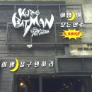 쿠로배트맨 이미지