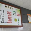 대별동한식뷔페 이미지