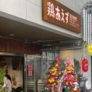 경충대로 2050번길 4 이미지