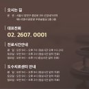신정네거리역 | 신정네거리역 후기좋은 목디스크 전문병원은 어디?