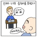 탑차이나 | [HSK4 합격] 한 달 만에 HSK 4급 합격! 탑차이나 내돈내산 수강 & 공부 후기 (중포자 탈출기)