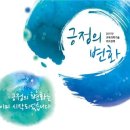 ‘투명한 학원정보’ 이제 스마트폰으로 확인하세요!
