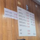 대치1-104 | 회식하고 다음날 해장하기 좋은 선릉 점심 맛집 대치순대국