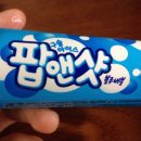 버블앤샷
