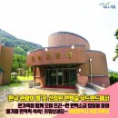 편백찜질방 이미지