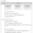 제이디씨파트너스주식회사