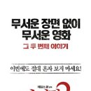 (주)완이코리아