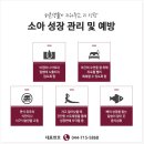 여담한의원 이미지