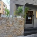 파리바게뜨대구범어점 | [범어동스시 맛집] “스시초밥 진베 수성범어점” 맛집 리뷰