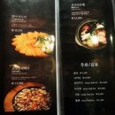 연요다래야