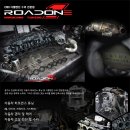 안성커먼레일 이미지