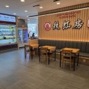 라홍방오산