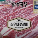 인생극장관산점