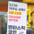 동문노래연습장 이미지