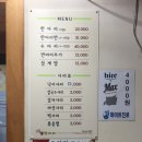 닭한마리 네이버블로그