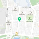 평촌대로 411번길 33 네이버블로그