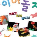 종이야종이야 네이버블로그