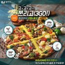 쓰리고(3go) 네이버블로그