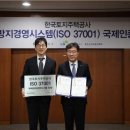 LH시스템 이미지