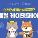 케이커머스 이미지