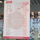 대동중화요리 이미지